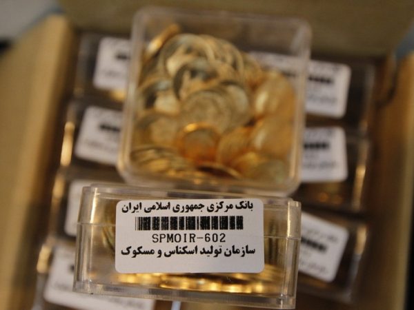 
														عرضه نیم و ربع سکه فردا در حراج مرکز مبادله ایران
						