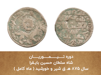 اسلامی