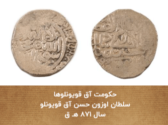 دوره اسلامی