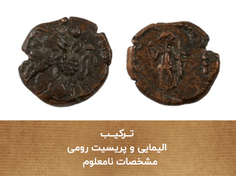 باستانی