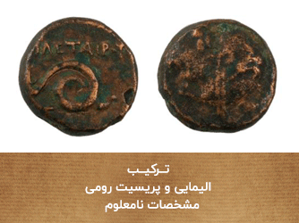 باستانی