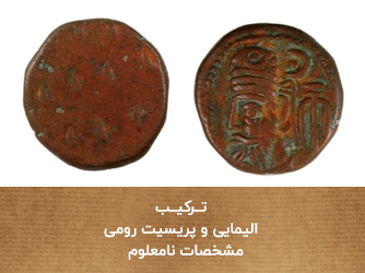 باستانی