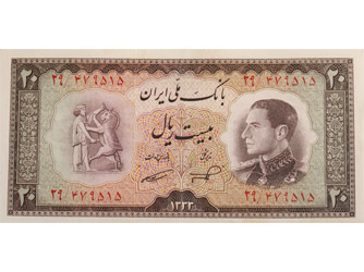اسکناس