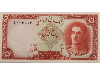 اسکناس