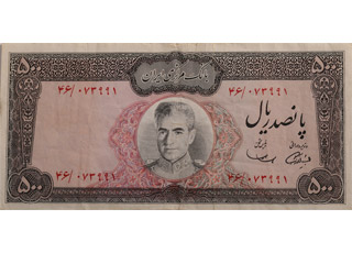اسکناس