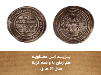 سکه اسلامی