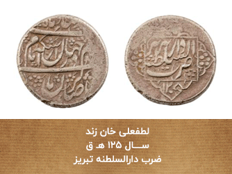 سکه اسلامی