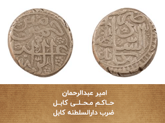 معاصر