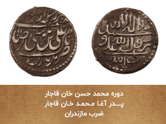 معاصر