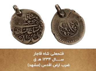 معاصر