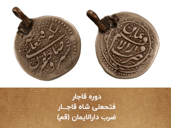 معاصر