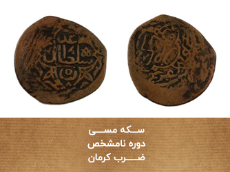 معاصر