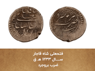 معاصر