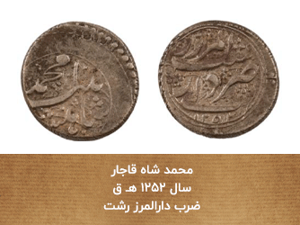 معاصر