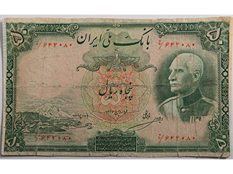 اسکناس