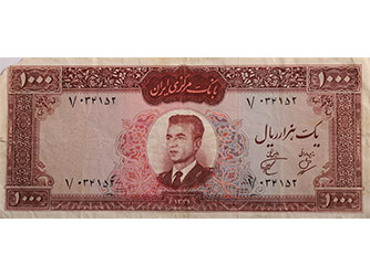 اسکناس