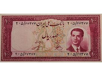 اسکناس