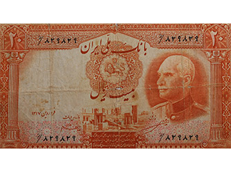 اسکناس