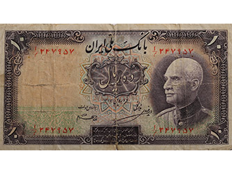 اسکناس