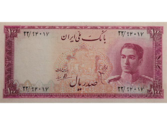 اسکناس