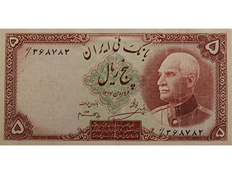 اسکناس