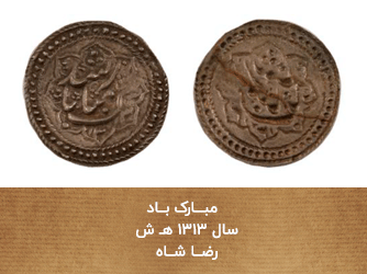 معاصر