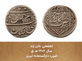 اسلامی