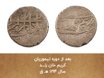 اسلامی