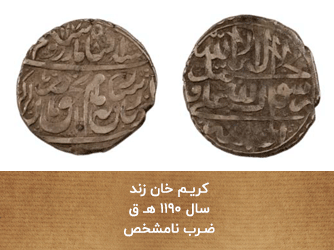 اسلامی
