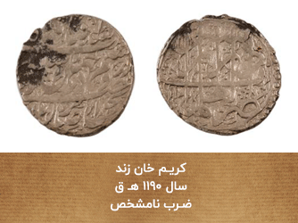 اسلامی