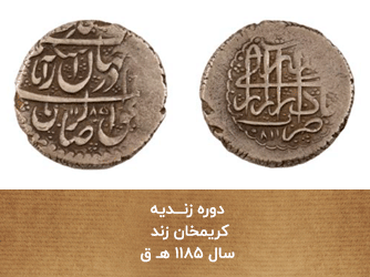 اسلامی