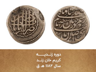 اسلامی