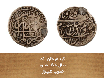 اسلامی