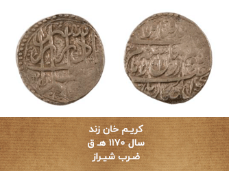 اسلامی