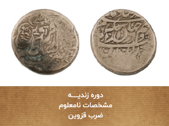 اسلامی