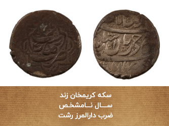 اسلامی