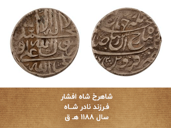 اسلامی