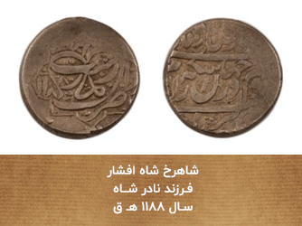 اسلامی