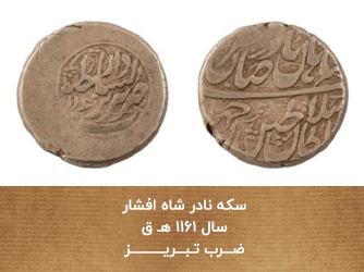 اسلامی