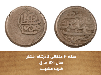اسلامی