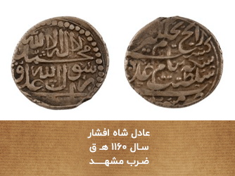 اسلامی