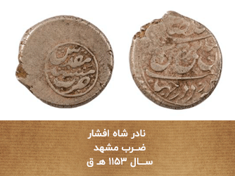اسلامی