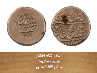 اسلامی