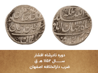 اسلامی