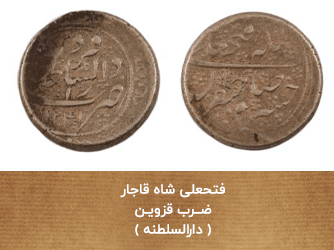 معاصر