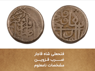 معاصر