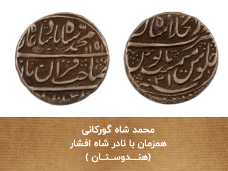 اسلامی