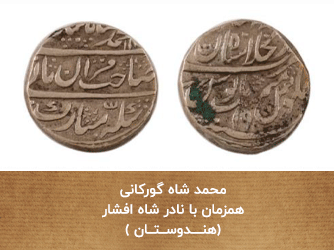 اسلامی
