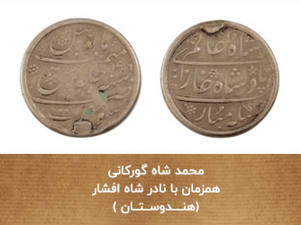 اسلامی
