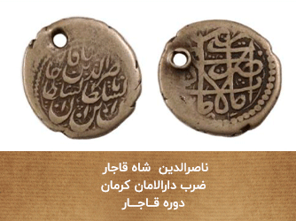 معاصر